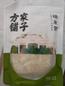 方家铺子中华老字号糯米笋520g 嫩笋尖笋丝竹笋干煲汤火锅食材炒菜凉拌 实拍图