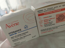 雅漾（Avene）【樊振东同款】恒润肌活保湿凝露50ML*2 提亮补水保湿乳液面霜女 实拍图