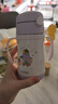 膳魔师（THERMOS）儿童吸管保温杯超轻316L不锈钢把手学生杯幼儿园婴儿水杯上学TCKC 实拍图
