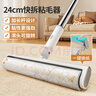 LYNN粘毛滚筒粘毛器长杆24cm180撕沾毛地毯床单沙发猫狗毛去毛神器 实拍图
