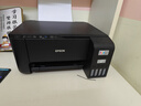 【二手】爱普生L310L455L360L380L3158墨仓式打印机办公复印扫描家用作业打印手机无线 L3255/L3258多功能一体机（手机直连） 9成新 实拍图