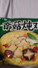 吃欢天红烧牛肉面袋装/桶装方便面泡面速食夜宵拉面干吃面饼整箱 香菇炖鸡面2包 实拍图