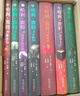 【新华书店正版】哈利波特 全套7册 典藏25周年纪念版  中文全集英汉对照版  哈利·波特与魔法石密室阿兹卡班囚徒火焰杯死亡圣器凤凰社混血王子全7册后传互动珍藏版 儿童文学小说小学生课外阅读书籍 【典 实拍图