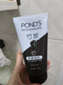 旁氏（POND'S）竹炭控油净透洁面乳150g 洗面奶男女去角质 实拍图