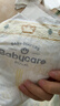 babycare皇室狮子王国弱酸纸尿裤新生儿NB68片(<5kg)婴儿尿不湿亲肤 实拍图