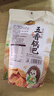 刺猬阿甘 五香锅巴200g大包装粗粮小米锅巴休闲零食追剧解馋小吃 实拍图