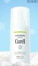 珂润（Curel）控油保湿凝露120ml 护肤化妆品清爽保湿敏肌适用成毅代言新年礼物 实拍图