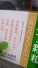 【5盒装】修正 二丁颗粒 20克*10袋 清热解毒 感冒咳嗽 上火消炎 牙龈肿痛咽喉肿痛 咽喉肿痛 嘴角起泡 牙龈上火 实拍图