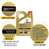 嘉实多（Castrol）极护智E版 全合成机油 润滑油 0W-40 SP A3/B4 4L 汽车保养 实拍图