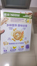 雀巢（Nestle）进口脆谷乐儿童零食500g谷物圈儿童麦片早餐即食非油炸全谷物 实拍图