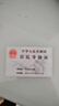 森锐蓝牙读卡器写卡器移动联通电信广电开卡二代证多功能读写设备身份阅读器识别仪实名认证 CI011-Y三网通 双卡槽 实拍图