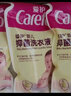 爱护（Carefor）婴儿儿童洗衣液新生儿0-3岁宝宝抑菌洗衣液补充装1斤×12袋 实拍图