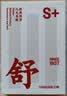 三枪男士内裤7A抗菌弹力棉透气舒适包根男生四角短裤3条装礼盒 实拍图
