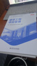 26现货】正版一建教材2026全套一级建造师2026教材一建机电教材建筑教材2026一建机电法规管理经济建筑市政公路水利一建习题集2025历年真题 ⑥【通关必选套餐】含套餐①+②+③ 全4科】公路实务 实拍图