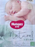 好奇（Huggies）小森林纸尿裤L40片(9-14kg)尿不湿心钻【透氧顶配更低敏】 实拍图