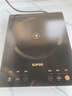 苏泊尔（SUPOR）超猛火家用电磁炉电陶炉新型电磁灶大功率电池炉电炉炒菜一体面板超薄火锅炉C22-IA822D 实拍图
