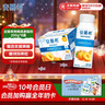 伊利安慕希黄桃燕麦风味酸牛奶200g*8盒/箱 礼盒装 实拍图