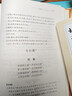 【满200减100】幽默与笑话下半月少年彩图版 2026年6月起订阅全年12期杂志预订 幽默笑话 杂志 实拍图