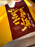 湾仔码头上汤小云吞鲜美猪肉600g75只馄饨早餐夜宵速食冷冻混沌 实拍图
