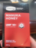 康维他（Comvita）麦卢卡蜂蜜UMF10+500g 新西兰进口天然滋补品 送父母长辈节日礼物 实拍图