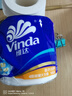 维达（Vinda）【孙颖莎推荐】有芯卷纸 蓝色经典4层140克*27卷 卫生纸纸巾 整箱 实拍图