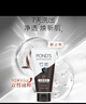 旁氏（POND'S）竹炭控油净透洁面乳150g 洗面奶男女去角质 实拍图