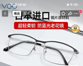 VGO老花镜男女通用进口防蓝光高清耐磨老年人眼镜9601黑枪色150度 实拍图