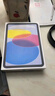 Apple/苹果 iPad11英寸 A16芯片2025年款 平板电脑 (256GB WLAN版/学习办公娱乐)粉色 实拍图