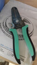 山泽剥线钳电工钳 7寸多功能压线钳拨线钳拔线钳7档接线工具电线扒皮钳子BXL01 实拍图