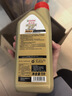 嘉实多（Castrol）极护智E版 全合成机油 润滑油 5W-40 SP A3/B4 1L 汽车保养 实拍图