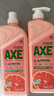 斧头牌（AXE）西柚护肤洗洁精1.18kg*2瓶 除腥辟味不伤手 实拍图