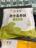 悦味纪 低脂卷饼组合1.5kg*2袋 共72张（荞麦+黑全麦组合） 实拍图
