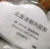 3M3301CN有机蒸气滤盒 需搭配3200半面具使用 实拍图