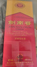 剑南春 水晶剑 52度 1000ml（1L）单瓶装 浓香型白酒 实拍图