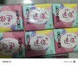 高洁丝【柔滑呵护】少女肌护垫190mm10片*6包日用迷你卫生巾京东自营 实拍图