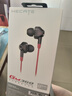 漫步者（EDIFIER）HECATE GM360有线游戏耳机入耳式降噪双动圈电脑手机吃鸡音乐电竞耳塞 3.5mm接口 黑色【四喇叭发声】 实拍图