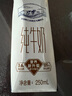 蒙牛【新鲜日期】特仑苏纯牛奶250ml*16盒 家庭早餐 送礼盒装  实拍图