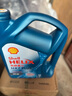 壳牌（Shell）机油全合成机油5w-30(5w30) API SP级 4L三代蓝壳HX7PLUS京东养车 晒单实拍图