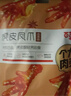 百草味卤香味虎皮凤爪270g/约10只 鸡爪鸡肉熟食即食卤味休闲零食 实拍图