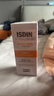 怡思丁（ISDIN）美白防晒霜隔离50ml SPF50祛斑美白防晒三合一提亮肤色男女士 实拍图