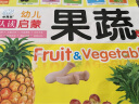 海润阳光 幼儿认读启蒙 果蔬 0-1-2-3岁宝宝启蒙认知卡片翻翻看益智绘本 幼儿早教启蒙动物儿歌数学唐诗学前读物不怕撕的宝宝书  实拍图