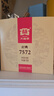 大益TAETEA茶叶普洱茶熟茶 7572饼茶盒装150g/饼 经典标杆口粮茶自饮 实拍图