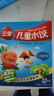 三全儿童水饺三文鱼荠菜水饺300g*2盒84只 早餐果蔬和面儿童速食食品 实拍图