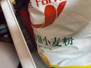 香满园 面粉 中筋粉 美味富强小麦粉 20斤 包子饺子馒头饼手擀面 实拍图