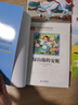 吹牛大王历险记 彩图注音 一二年级小学语文课外阅读经典丛书 大语文系列 万物复书 实拍图
