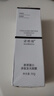 胶原蛋白多肽人皮发光面膜抗皱紧致撕拉式面膜深层清洁温和不刺激 韦雪同款胶原面膜1盒 实拍图