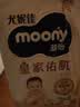 MOONY尤妮佳皇家夜用拉拉裤XXL20整夜亲肤睡睡裤尿不湿婴儿纸尿裤 实拍图