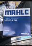 马勒（MAHLE）高风量空调滤芯滤清LA709(适用飞度08后/锋范XRV/十代思域冠道CRV 实拍图