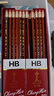 中华【热门商品】 经典红黑抽条学生办公书写HB铅笔六角 小学生专用 48支/盒 儿童节礼物 6151 HB 实拍图