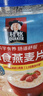 桂格（QUAKER）即食燕麦片1000克罐装 营养早餐 膳食纤维 零添加白砂糖 实拍图